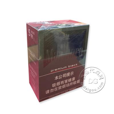中免万宝路黑睿 万宝路黑睿顶级版(一盒5包共100支) Marlboro premium black 5mg