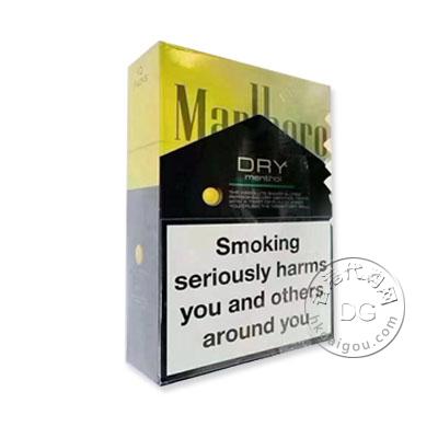 香港代购 万宝路柑橘双爆珠方盒/欧版柑橘 Marlboro Dry menthol