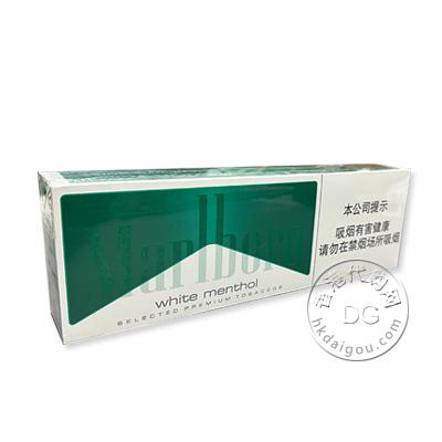 香港代购万宝路白绿万（绿万） Marlboro white menthol 8mg