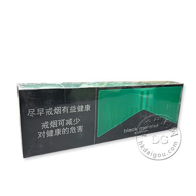 香港代购万宝路黑绿万 Marlboro Black menthol 8mg （黑绿薄荷）