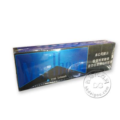 香港代购万宝路黑冰爆珠 Marlboro Ice blast 8mg