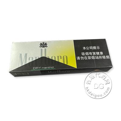 香港代购 万宝路干柑橘爆珠 Marlboro Dry menthol Mega Dry Ball 8mg 