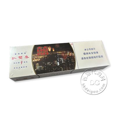 南洋红双喜9毫克