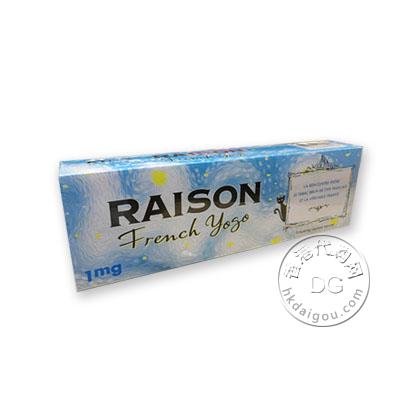 香港代购 韩国铁塔猫酸奶爆珠 Korea Raison French Yogo 1mg