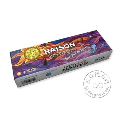 香港代购 韩国铁塔猫日月双爆珠 Korea Raison Sun&Moon 3mg