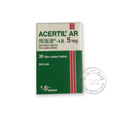 培哚普利/雅施达-AR 5mg ACERTIL AR Perindopril arginine 30 tablets