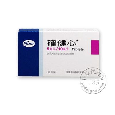 美国辉瑞确健心/氨氯地平阿托伐他汀钙片30片装 Pfizer amlodipine/atorvastatin 30 tablets