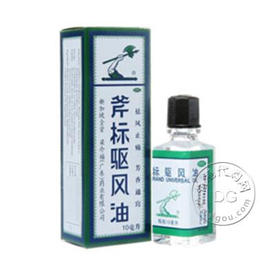 
  
    简称
              斧标驱风油
          
