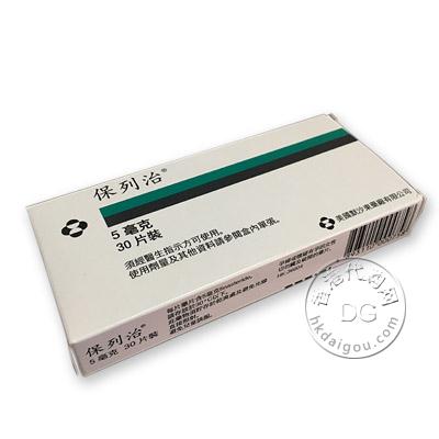 保列治/非那雄胺