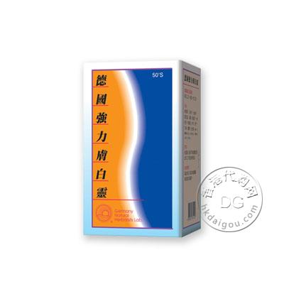 
  
    简称
              肤白灵
          
