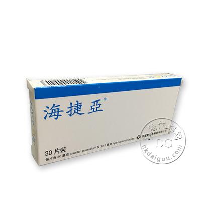 海捷亚/氯沙坦钾氢氯噻嗪片