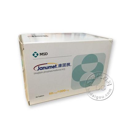 康诺胰56粒(西格列汀 sitagliptin) MSD Janumet Tab 50/500mg 56 Tablets HK-64858