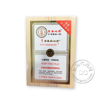 正道强力日本心丹100粒 和汉药强心剂 金门牌日本心丹Kinshintan