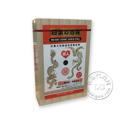 日本铁人救心丹100粒 / 日本双喜铁人心丹强力金装 Japan heart tonic gold pill 