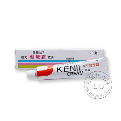 香港麒麟药厂白罗仙复方健疗霜软膏 Kenil Cream 20g HK-41696