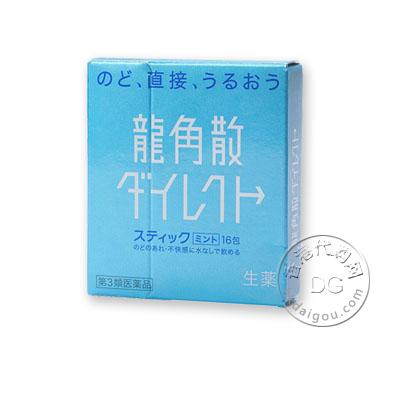 
  
    简称
              龙角散
          

