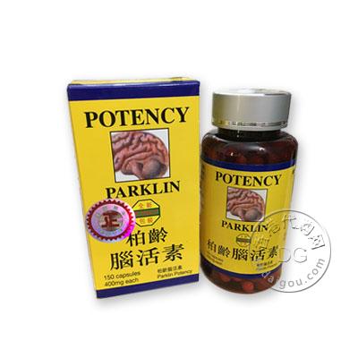 香港回春堂柏龄脑活素 Parklin potency 150 capsules HKP-05723 