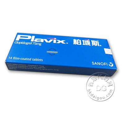 柏域斯 / Plavix 
