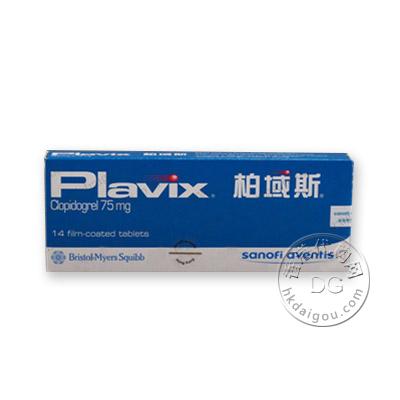 香港柏域斯片 HK-43787 Sanofi aventis Plavix Tab 75mg