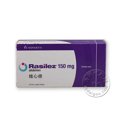 阿利吉仑片/诺华维心疗/锐思力 Novartis Rasilez aliskiren 150mg 28 film-coated tablets