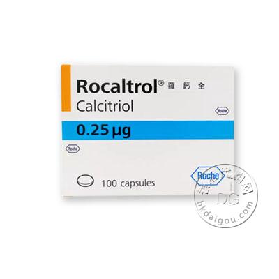 香港代购 罗氏罗钙全100片Roche Rocaltrol Calcitriol 100 capsules 0.25ug