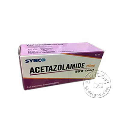 抗高原反应海拔适/丹木斯Diamox / 乙酰唑胺(250mg 50片) SYNCO Acetazolamide Tablet HK-16895