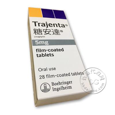 糖安达 / Trajenta