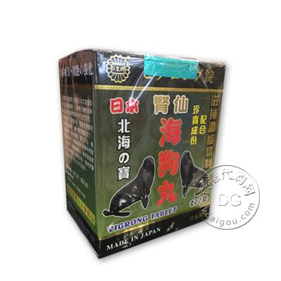 日本日皇牌肾仙海狗丸 Japan Emperor vigrong 200粒