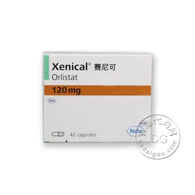 减肥药罗氏赛尼可/奥利司他胶囊120毫克42片 Roche Xenical Orlistat 120mg 42 capsules