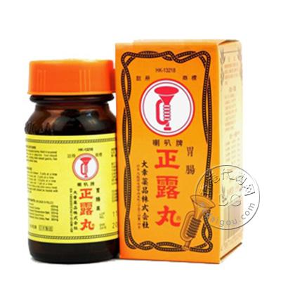 喇叭牌正露丸