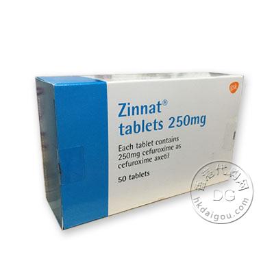 葛兰素史克新菌灵/头孢呋辛酯250毫克50片 GSK Zinnat cefuroxime axetil 250mg 50 tablets